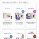 아로마패션 이미지