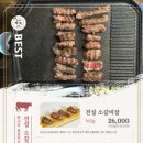 전설의 우대갈비(서울시청 직영점) 이미지