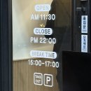 KTX 광명역 맛집 오,늘초밥 가성비 회전초밥 맛집 후기