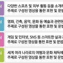잉글리쉬플러스 이미지