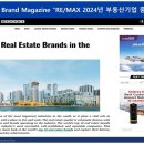마이스터 | 광화문부동산 신뢰할 수 있는 부동산 중개 서비스, 리맥스 마이스터 후기