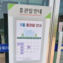 대구광역시교육청삼국유사군위도서관 이미지