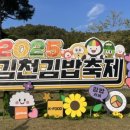 유니김밥