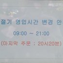 33떡볶이 후평점 이미지