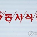 신선미식품 이미지