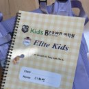 키즈브라운어학원