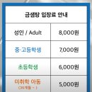 대동목욕탕 | [부산 남산] 금샘탕 ♨*(ꈍᴗꈍ)*♨