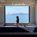 시점 풀빌라펜션(해운대) 이미지