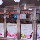 정남진 맛집