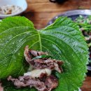 고성토종흑염소 이미지