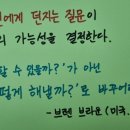 브렌제이