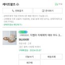 지엠상사