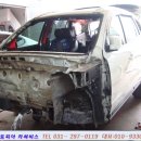 선진부분정비공업사 이미지