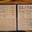 평화갈비 이미지