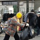 신난다구제