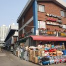 라이프공구상가 이미지