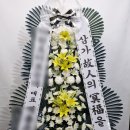 세안종합병원