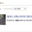 델리쉬 베이글