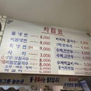 암사면옥 이미지