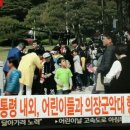 월곡초삼계분교 이미지