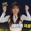 혜미여화