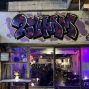 썸오락실 | [214AM] 문래 칵테일🍸 분위기 좋은 문래펍 캠핑 레트로 감성 이일사에이엠 후기