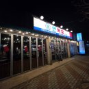 상사서로-12 | 구미 상모 맛집 연잎 숙성으로 잡내 없이 고소한 ‘연막창 상모사곡점’ 솔직 방문 후기