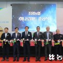 화성농협하나로마트 이미지