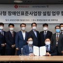 롯데칠성음료주식회사