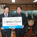 (주)아산가스