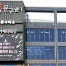 경북문구센타