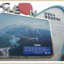 산정호수파크텔