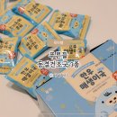 푸른들 | 아기 동결건조국 해외여행 음식 꿀템 리뉴얼 푸른들 동결건조국 후기