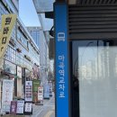 헤이미네일 - 강서구 공항대로 186 | 헤이미네일