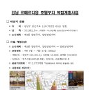 호텔 르메르 이미지