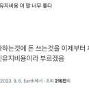 초여름과자점