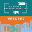 (주)용연건설 - 15050 | (주)용연건설