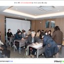 주택관리사조경회_임원선출 및 회칙제정(240315) 이미지