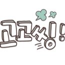 설송캘리그라피디자인연구소 이미지