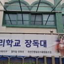 열두달장독대아카데미 네이버블로그