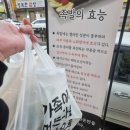 의령족발 이미지