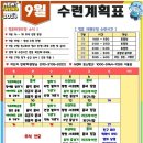 봉일천 정훈 태권도장 네이버블로그