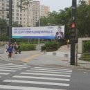 송파민보