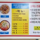 강원도 횡성군 횡성읍 삼일로 이미지