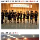 다이어트복싱킥복싱MMA우슈 이미지