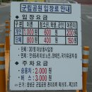 화왕산민박 이미지