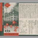 건설건축자재거리 이미지