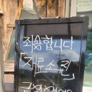 주천