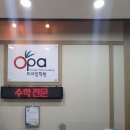 프라임학원 이미지
