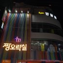 와다다오락실 | 대구 방탈출 황금열쇠 2호점 지옥 후기 동성로 실내데이트 추천